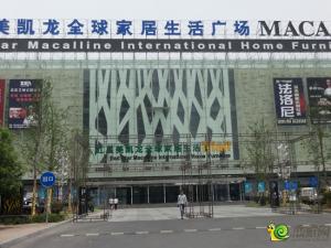 商场消杀