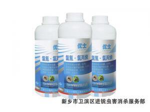 氯氰*氯丙炔（6.8%水乳剂）