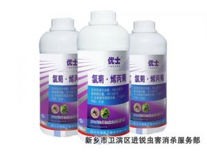 氯菊*烯丙菊（16.86%乳油）