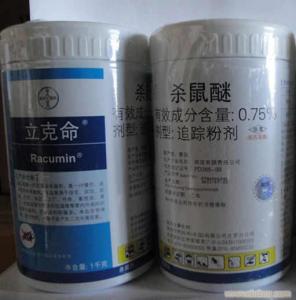 德国拜尔杀鼠醚