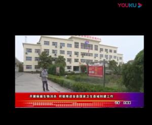 新乡病媒生物消杀现场视频